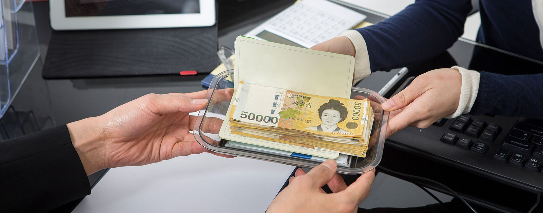 압류절차